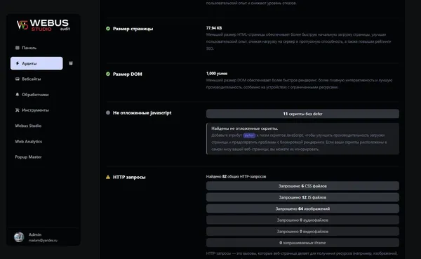 dashboard